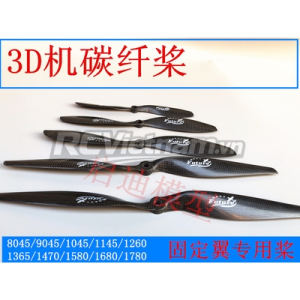 Cánh Future full carbon 3D từ 12-17 inches dành cho cánh bằng
