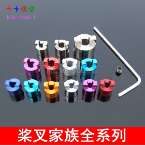 Dog chân vịt trục 3mm/4mm/5mm dành cho cho tàu/cano điều khiển từ xa