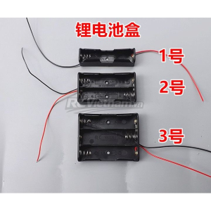 Hộp đựng pin lithium 18650 (không sạc)