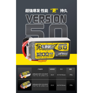 Pin lipo RLine 4s/ 6s 1200mah 120C/150C xả cực cao