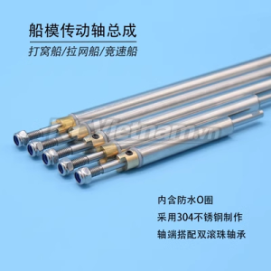 Bộ trục láp cứng, trục chân vịt 4mm/ 5mm thép không gỉ chế tầu thuyền, cano điều khiển từ xa