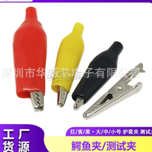 Kẹp cá sấu/ kẹp điện/ kẹp vỏ dây/kẹp nguồn/ kẹp thử nguồn ( 3 cái )