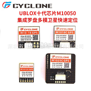 CYCLONE GPS thế hệ thứ 10 M10GPS - M1012 /M1018 /M1025 GPS tìm kiếm vệ tinh định vị nhanh