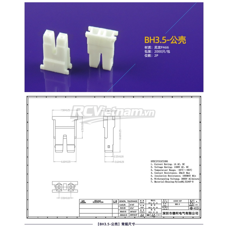 rcv_wm_1780776737209_ag2xuoza