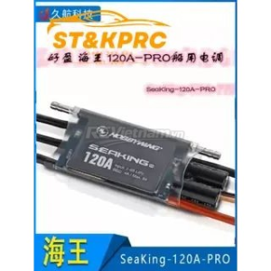 Hobbywing SeaKing-120A-PRO Marine ESC Sea King Series