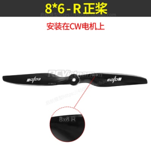 Cánh EOLO 8 inches (8x6) nhựa thủy tinh hybrid (giá 1 cái)